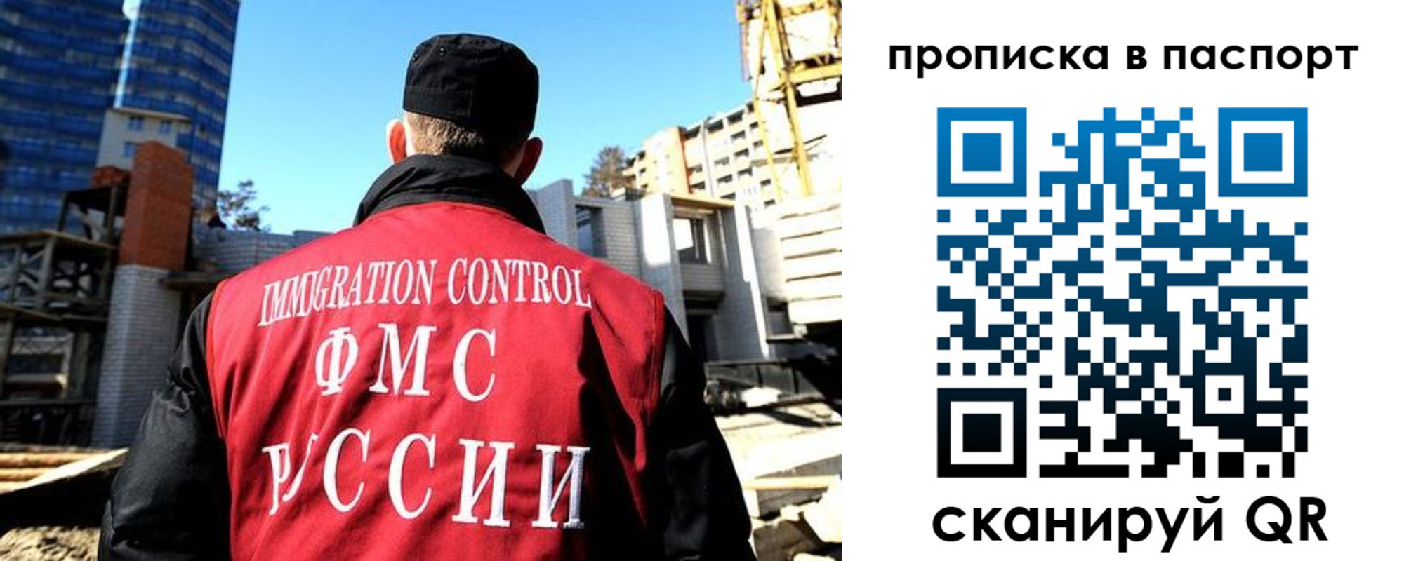 прописка для кредита в Кусе