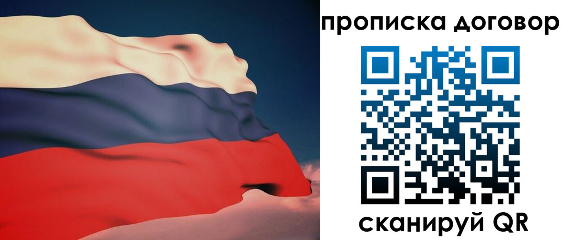 регистрация для дет. сада в Кусе