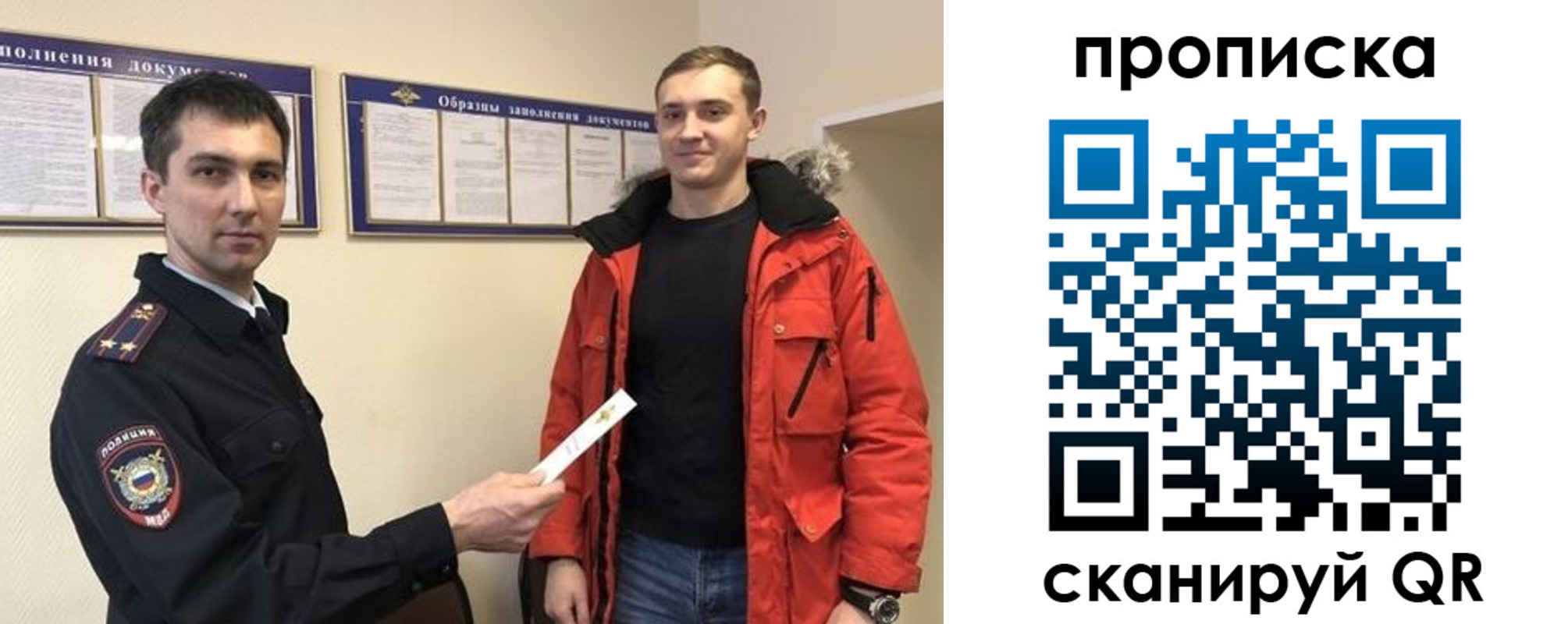 пропишу в квартире в Кусе